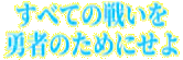 :for_hero: