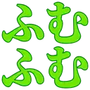 :fumfum: