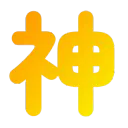 :kami2: