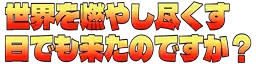 :moyashitsukusu: