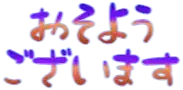 :osoyougozaimasu: