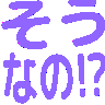 :sounano: