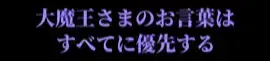 :subeteni_yusen: