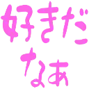 :sukidana: